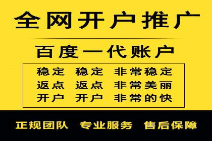 信息流托管助力企业用户增长案例