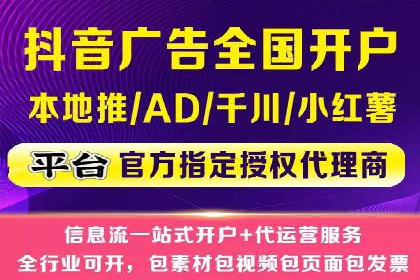 SEM优化公司助力企业实现线上营销新高度